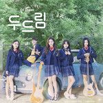 Lost Star-cover