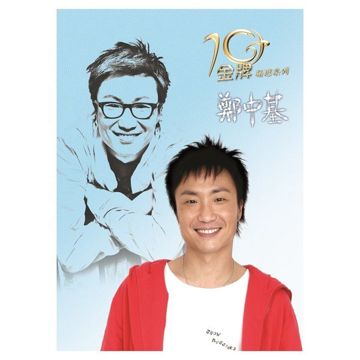 別讓我心疼-cover
