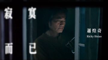 寂寞而已