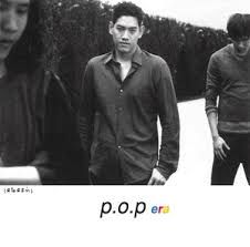 รักของเธอมีจริงหรือเปล่า-Rak Khong Ter Mee Jing Rue Plaw-cover