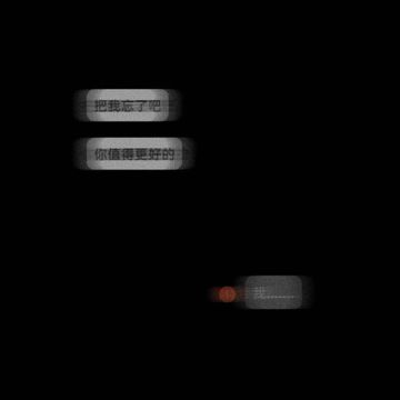 网恋失约录-cover