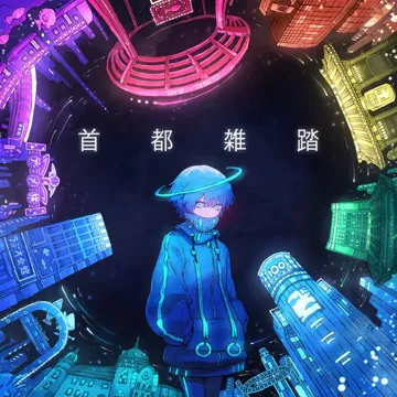 Luna-cover