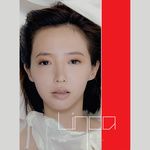 愛喔愛