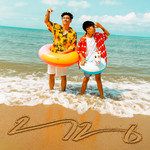ทน-cover