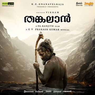 Midukki Midukki-cover