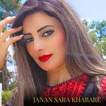 Janana QabarJana-cover