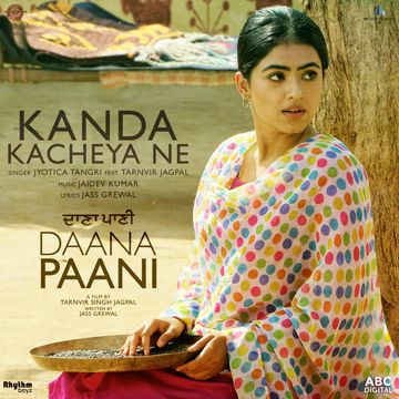 Kanda Kacheya Ne-cover