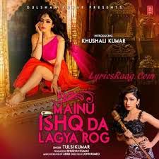 Mainu Ishq Da Lagya Rog-cover