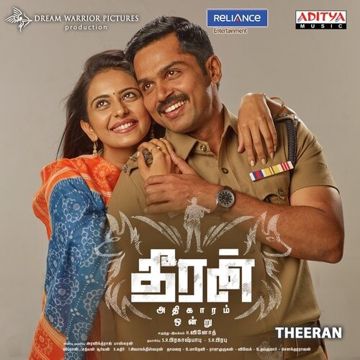 Laali Laali Theeran-cover