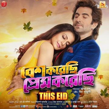 Besh Korechi Prem Korechi-cover