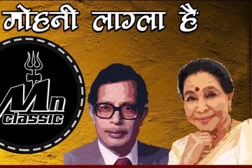 Mohani Lagla Hai .....NTK-cover