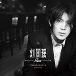 笨女人-cover