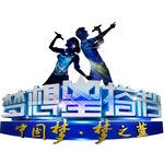 让我一次爱个够-cover