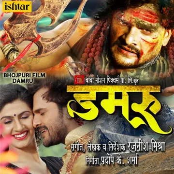 Aye Sanam Pyar Ke-cover
