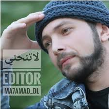 لا تنحني