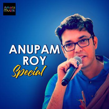 তুমি যাকে ভালোবাসো-cover