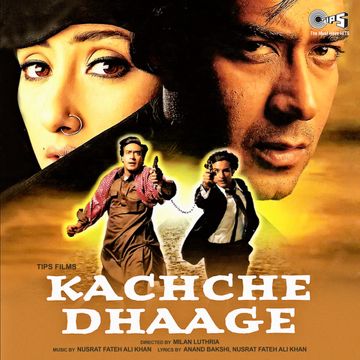 Is Shaane Karam Ka-cover