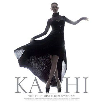돌아와 나쁜 너-cover
