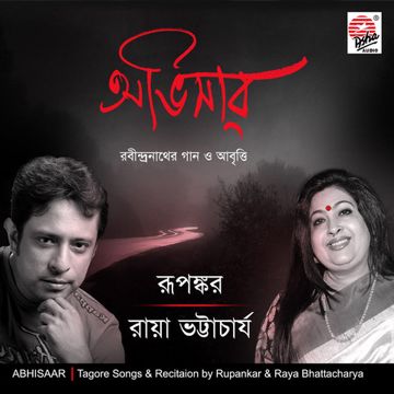Khelaghor Baandhte Legechhi-cover