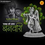 Pakad Lo Haath Banwari-cover