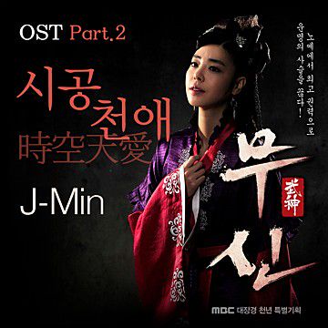 시공천애-cover