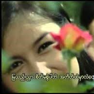 ရင်တွင်းမေ Unicode