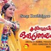 Kaathirippo kanmani-cover