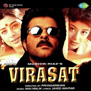 Tare Hain Barati(Short Ver.)-cover