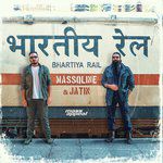 Bhartiya Rail-cover