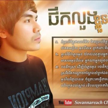 ផឹកលួងខ្លួនឯង