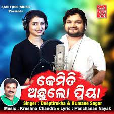 Kemiti Achhu Lo Priya-cover