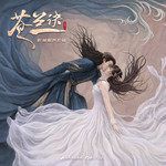 失忆(万人合唱版)-cover
