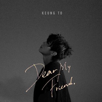 Dear My Friend,-cover