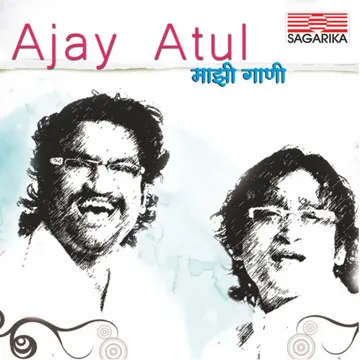 Durge Durgat Bhari-cover