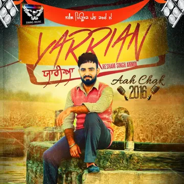Yarrian (Aah Chak 2016)-cover