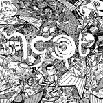Không Làm Gì-cover