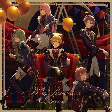 箱庭のコラル (feat. 天馬司&鳳えむ&草薙寧々&神代類&KAITO)-cover