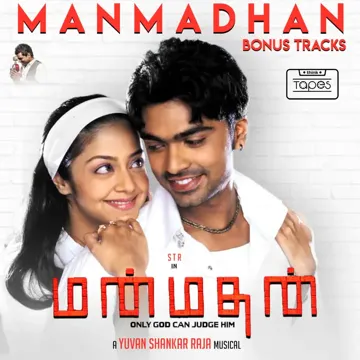 Thathai Thathai-cover