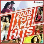 Oh! Shanthi Shanthi (From &quot;Vaaranam Aayiram&quot;)-cover