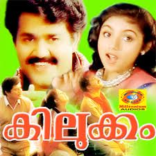 Meena Venalil short-cover