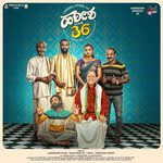 Hareesha Vayassu 36 Title Track-cover