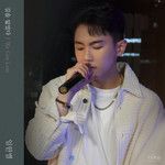 길을 잃었다-cover