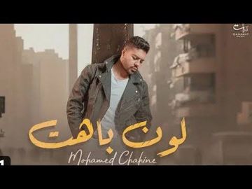 Мαησ⭐️ᴮᴬᴺᴰ_لون باهت