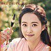 I Only See You (너만 보여) - Hwarang OST-cover