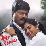 Santhanam Poosiya-cover