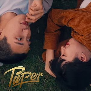 ขอให้เธอ-cover