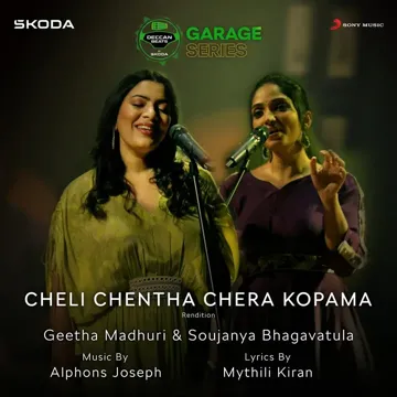 Cheli Chentha Chera Kopama (Rendition)-cover