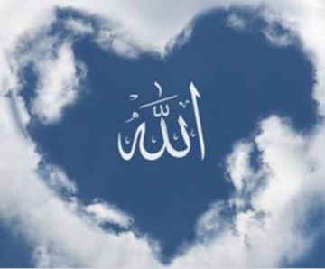 🎼SCK🎼ASMAUL HUSNA