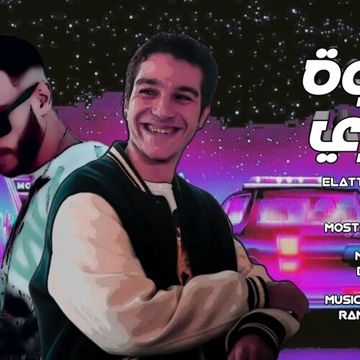خطوة اجباري
