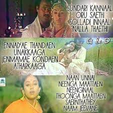 Sundhari kannaal oru sethi FULL SONG-cover